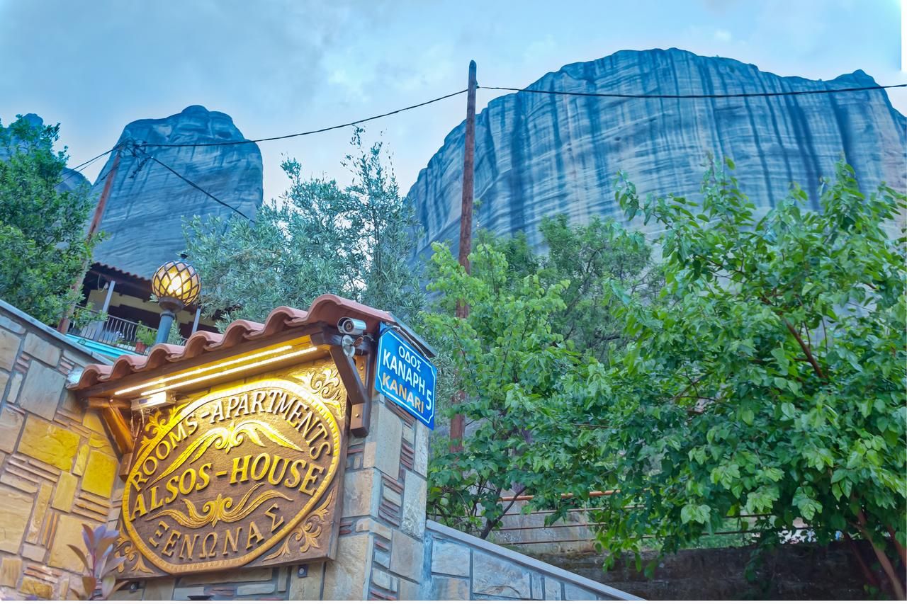 Alsos House Kalabaka