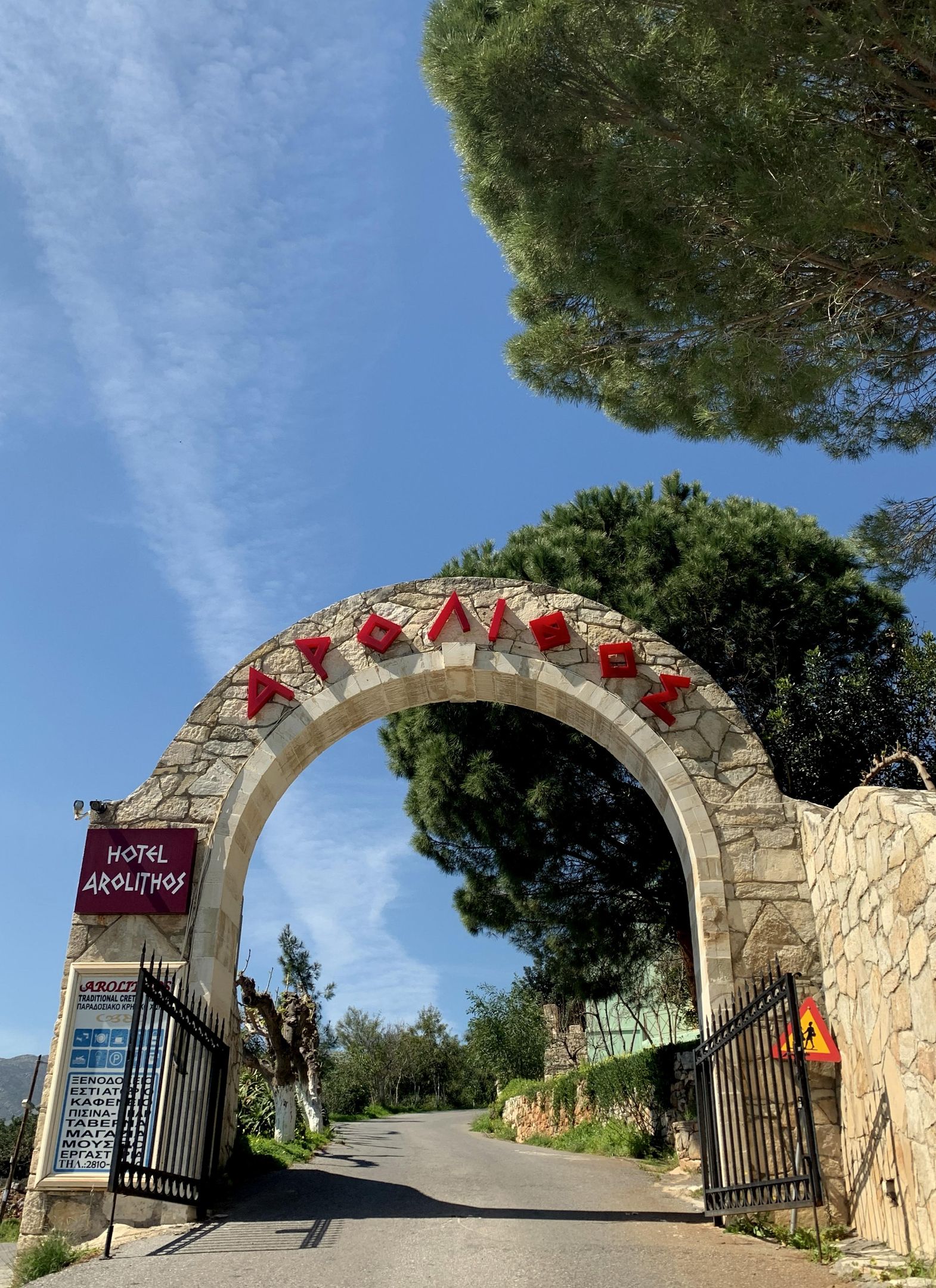 Arolithos Traditional Cretan Village