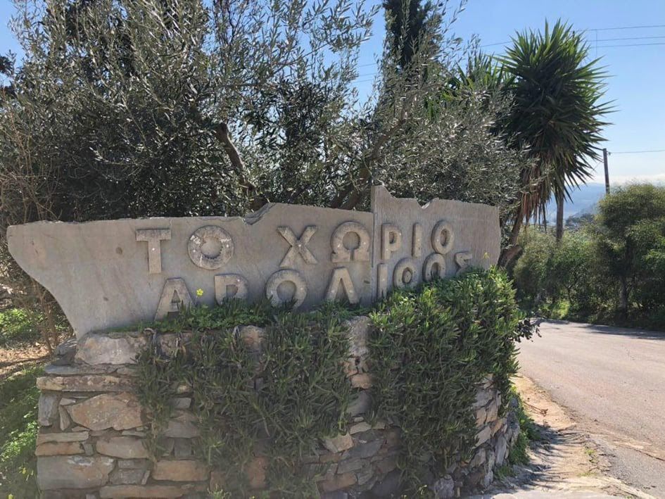 Arolithos Traditional Cretan Village