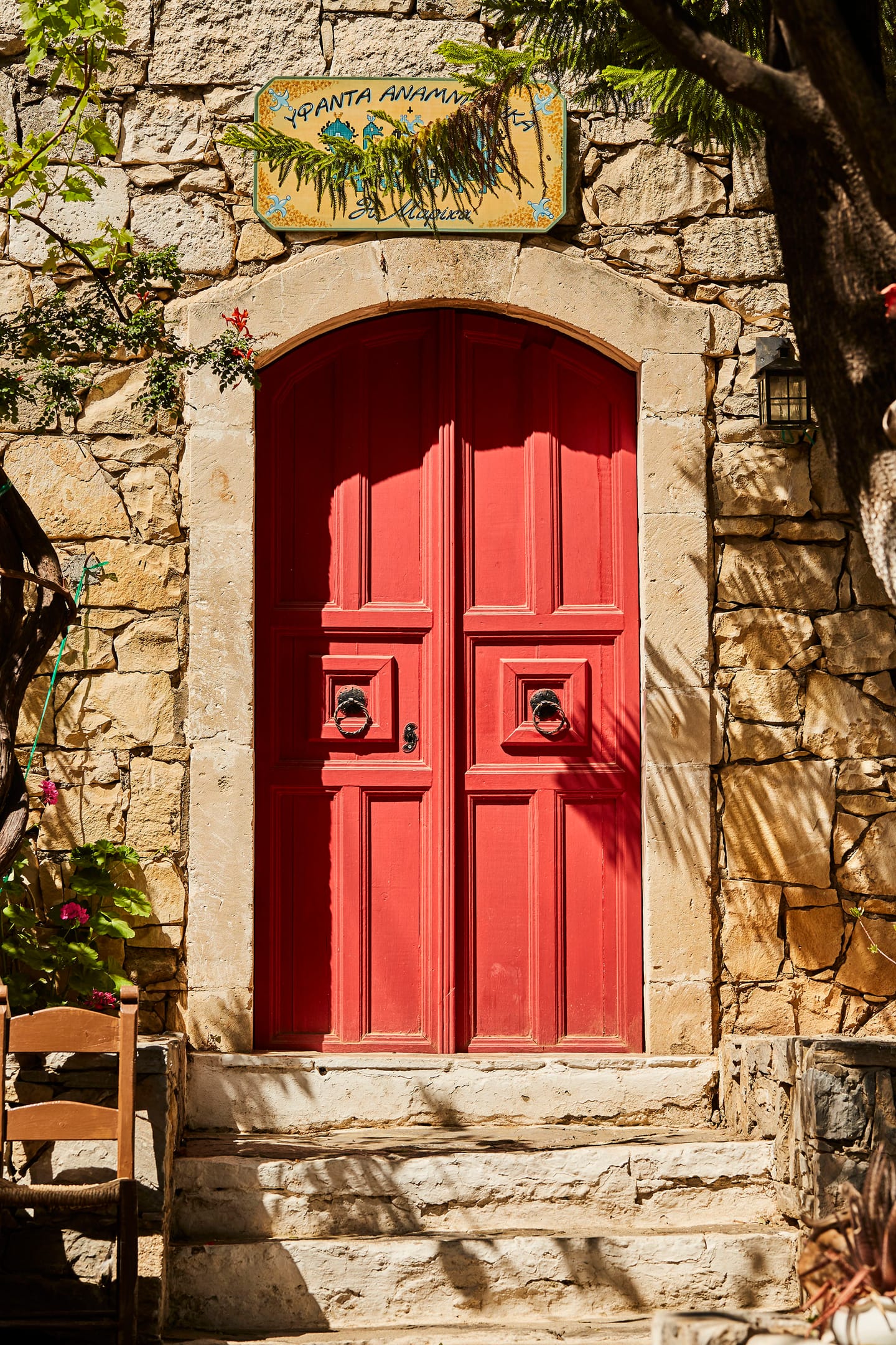 Arolithos Traditional Cretan Village