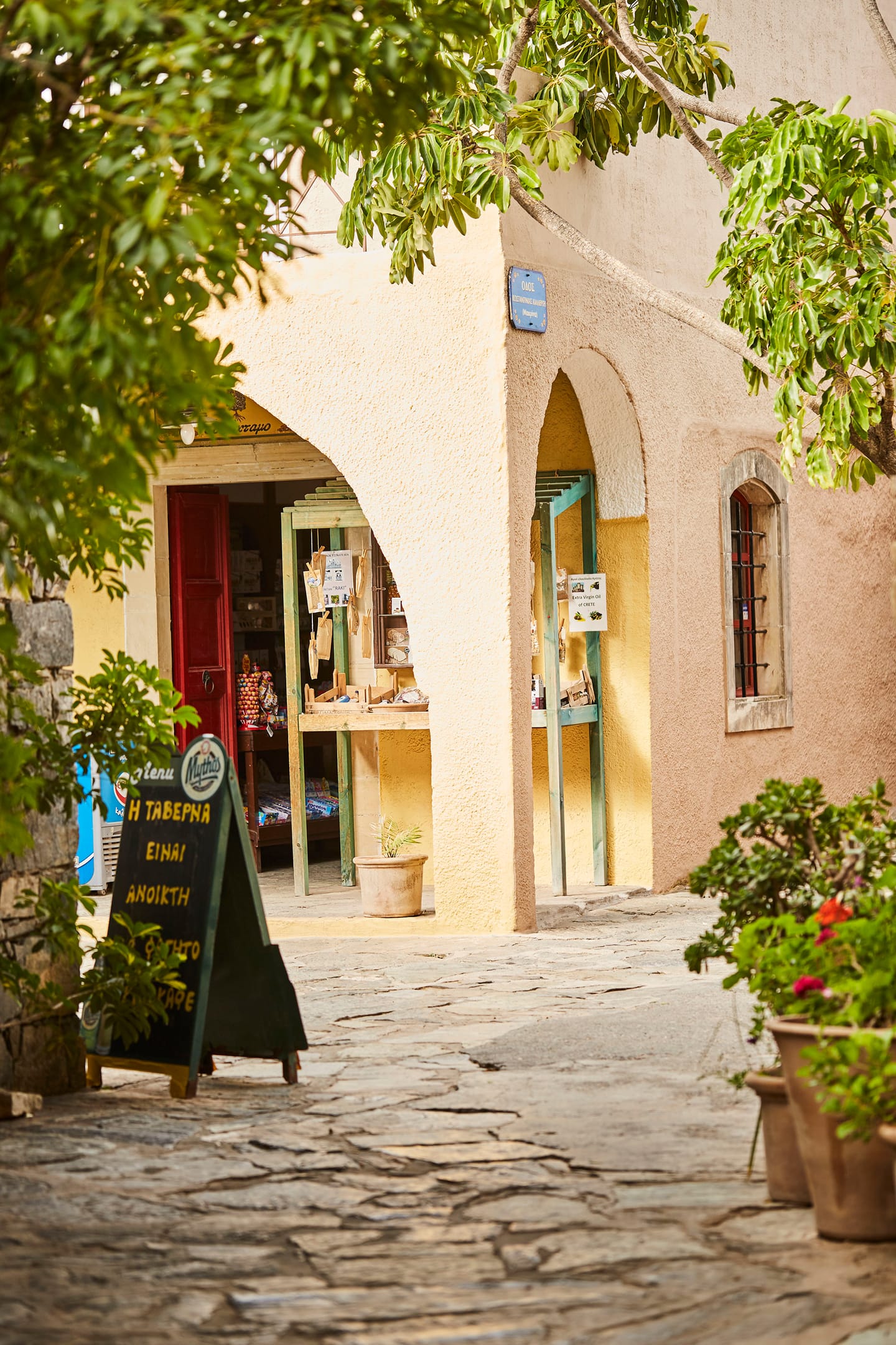 Arolithos Traditional Cretan Village