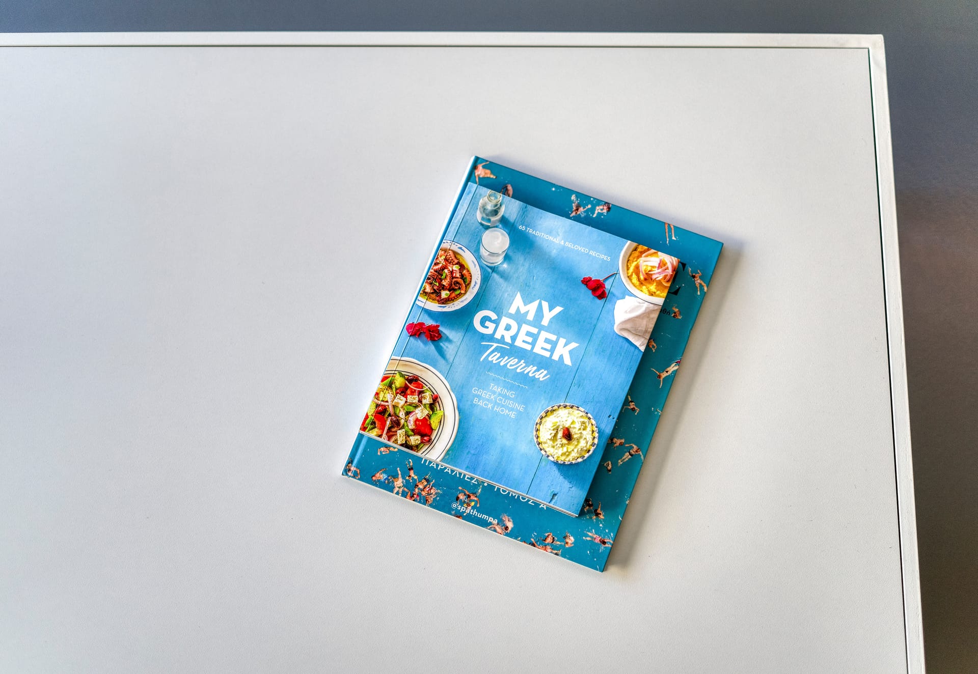 Athens Color Cube Luxury Apartments