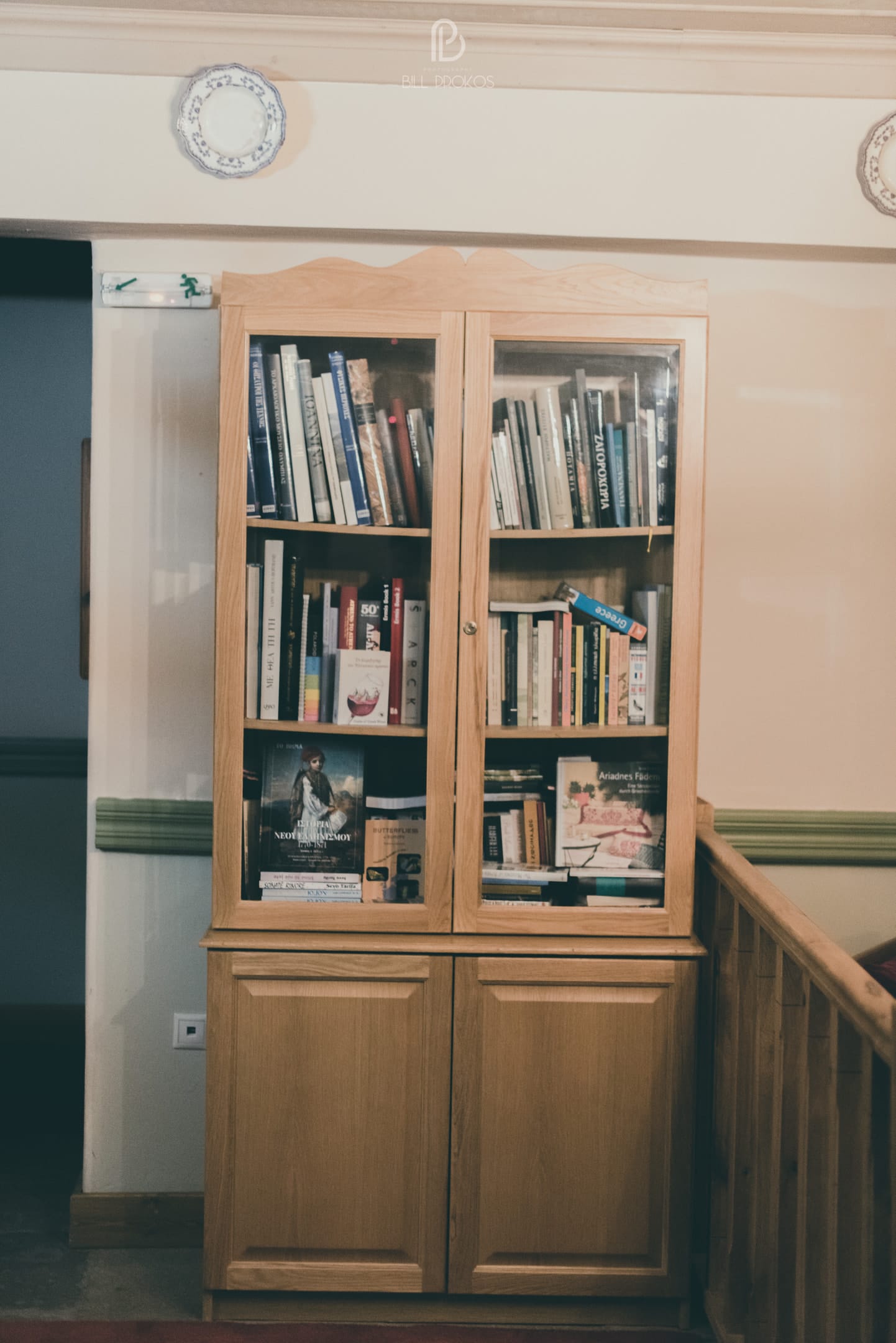 Bourazani Wild Life Resort