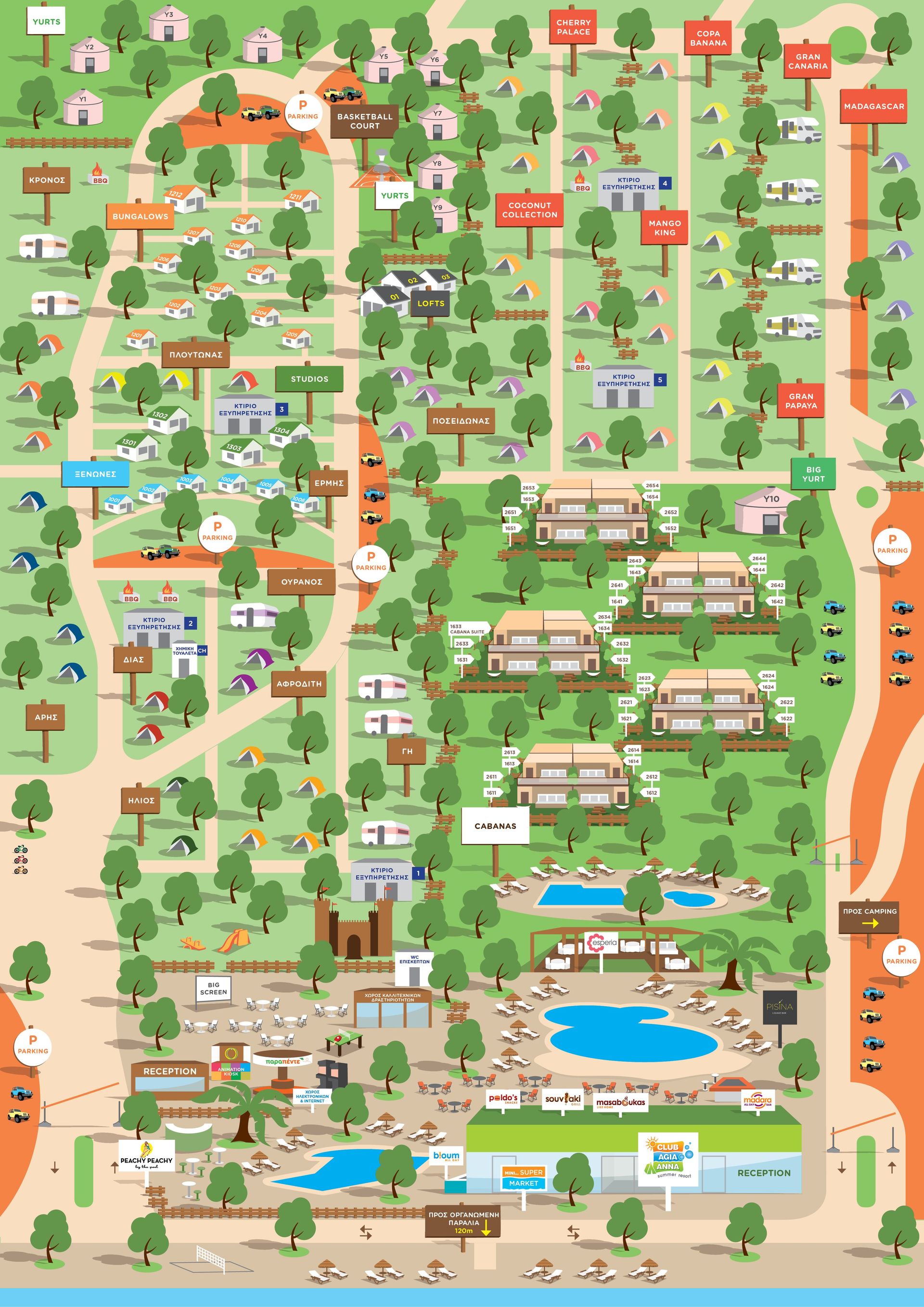 Club Agia Anna Summer Resort