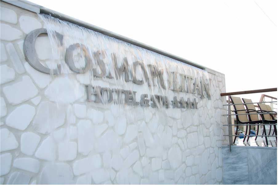 Cosmopolitan Hotel and Spa - Paralia Katerinis