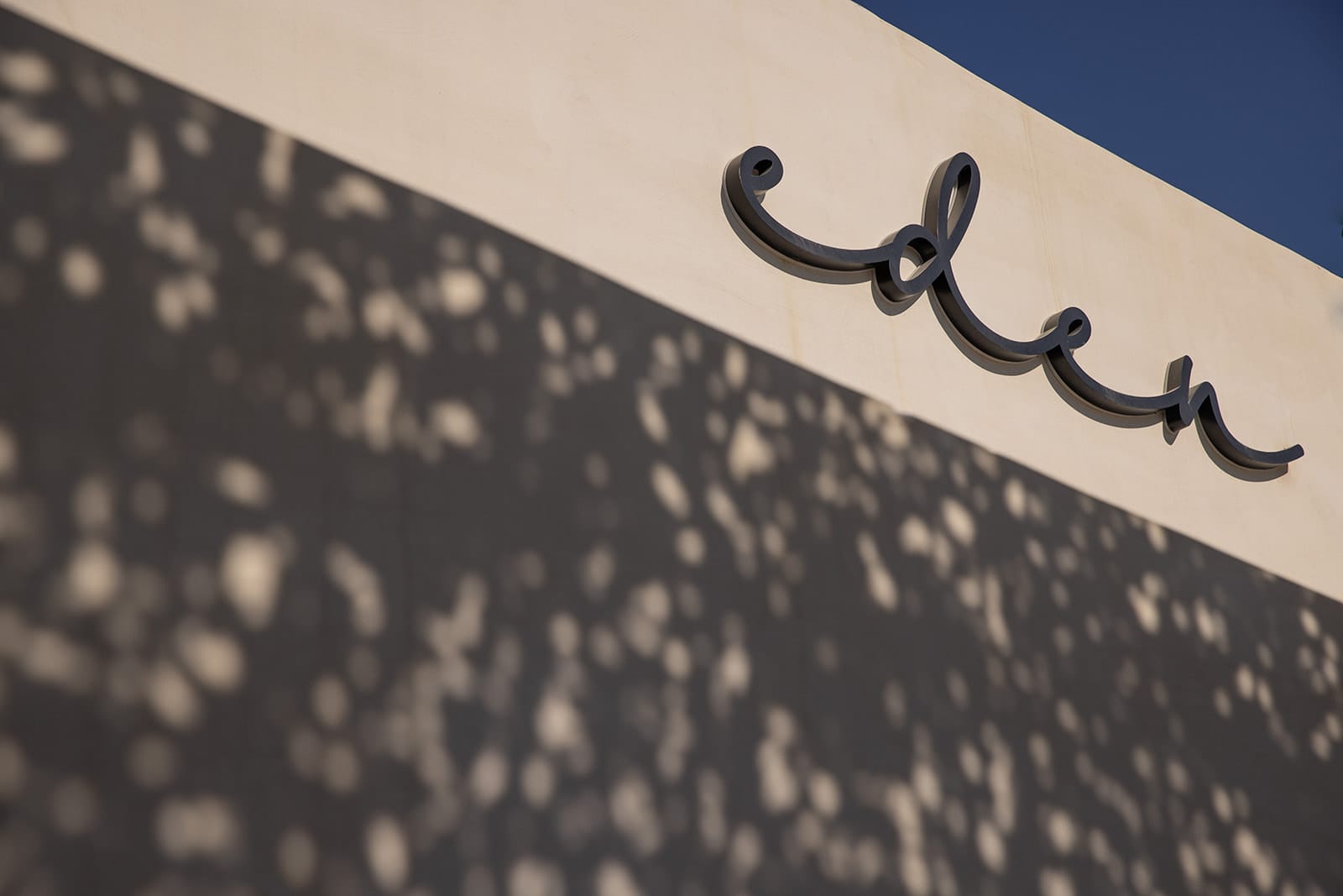 Eden Beachfront Residences and Suites