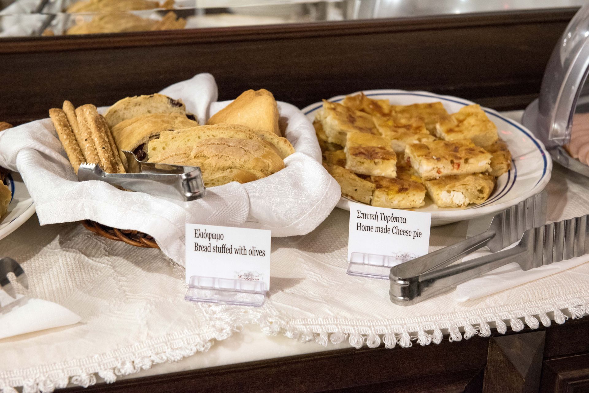 Evilion Traditional Mansion Makrynitsa