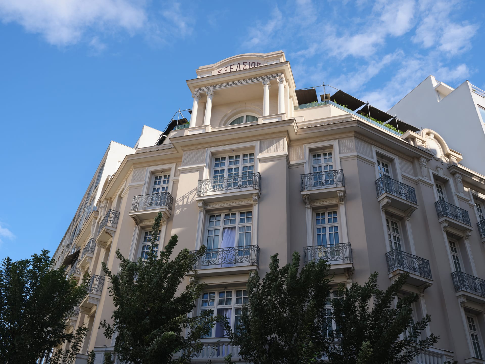 The Excelsior Hotel Thessaloniki