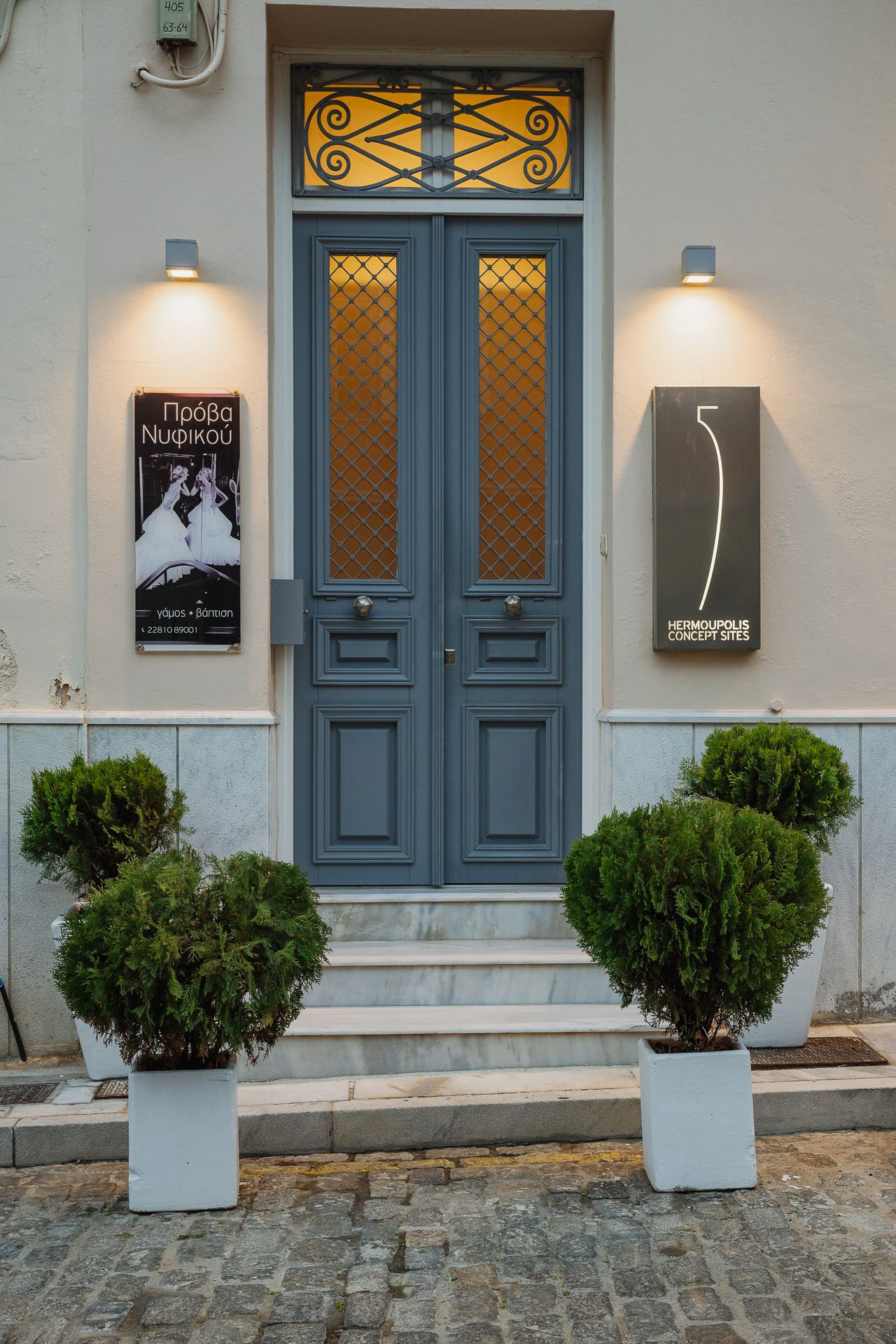 5 Hermoupolis Concept Sites