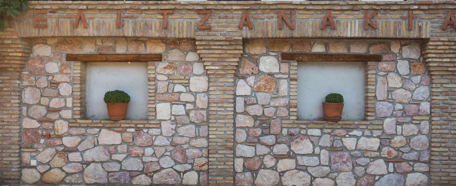 Georgia's Houses Monemvasia