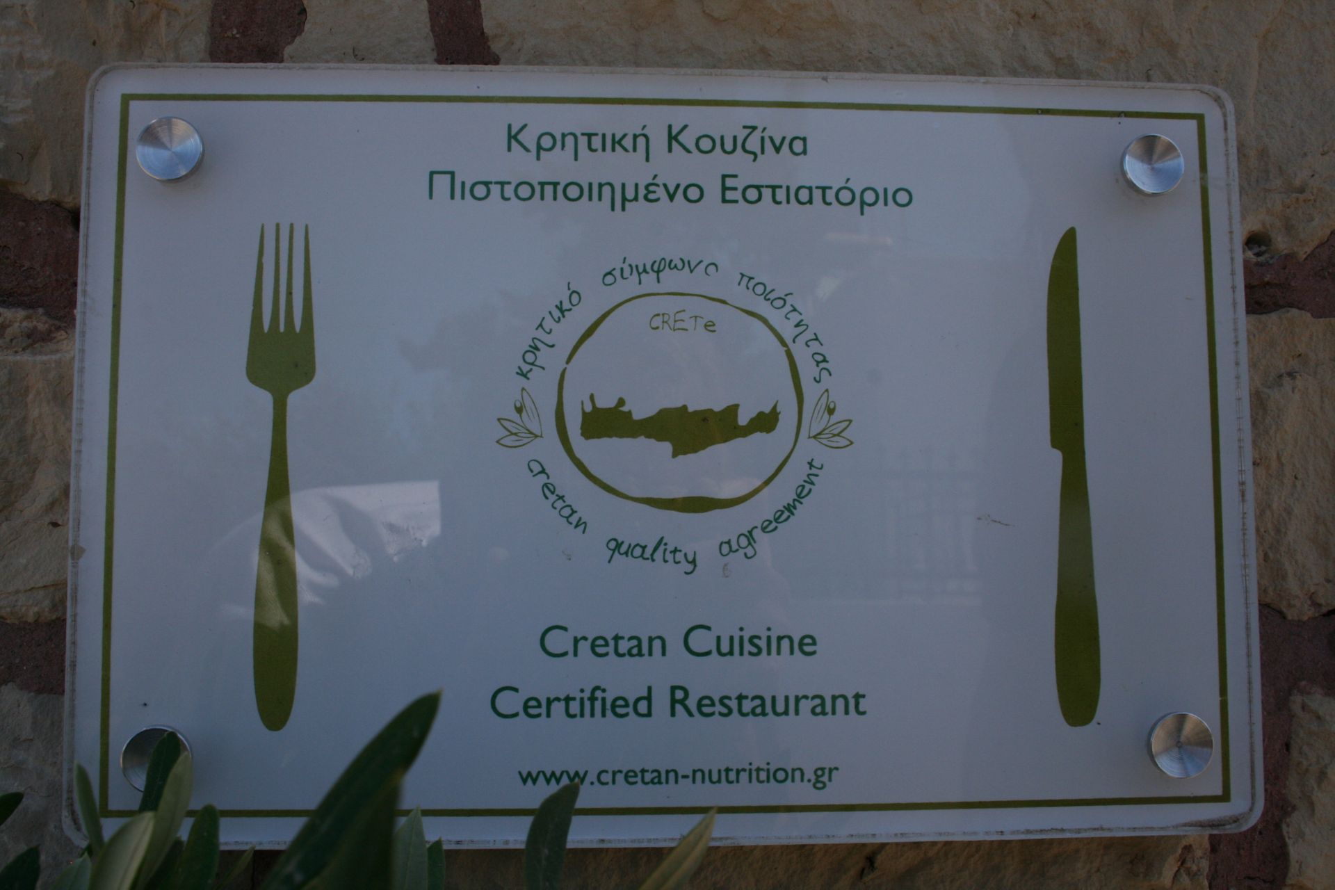 Kastro Apartments Crete