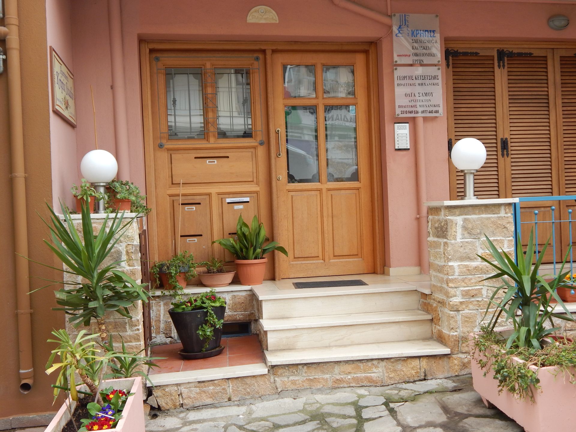 Kripis Studios Thessaloniki