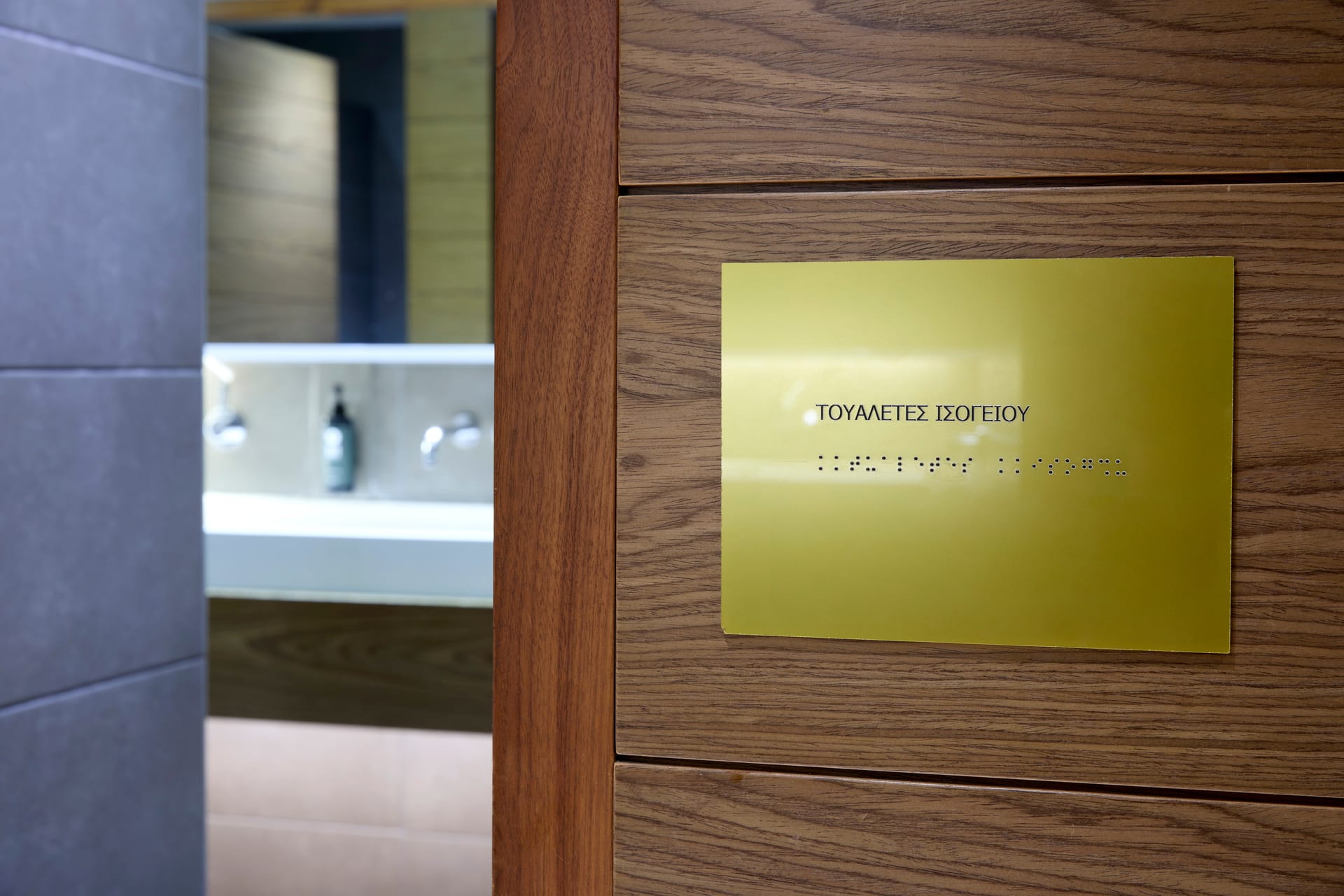 Zeus Thessaloniki Lazart