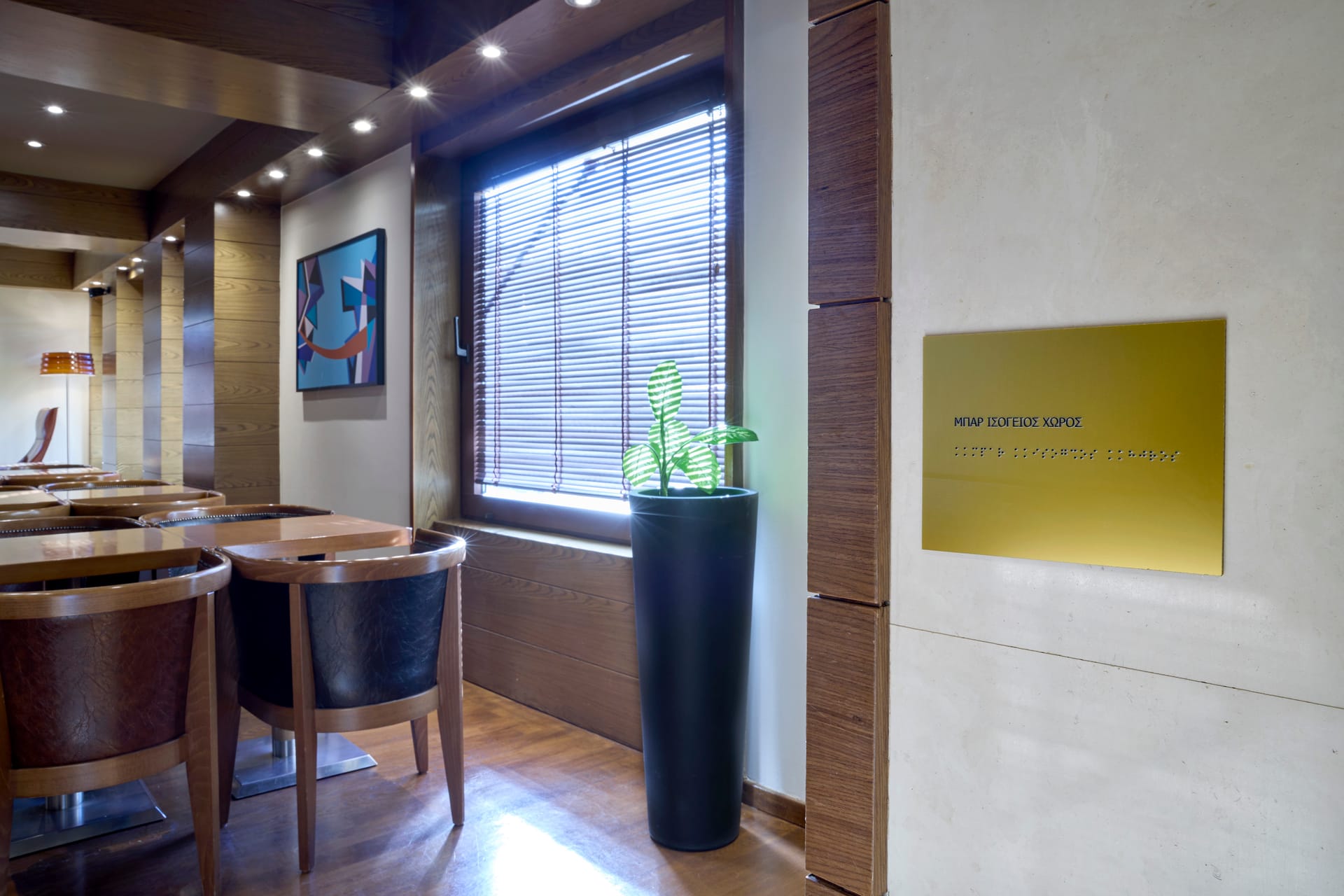 Zeus Thessaloniki Lazart