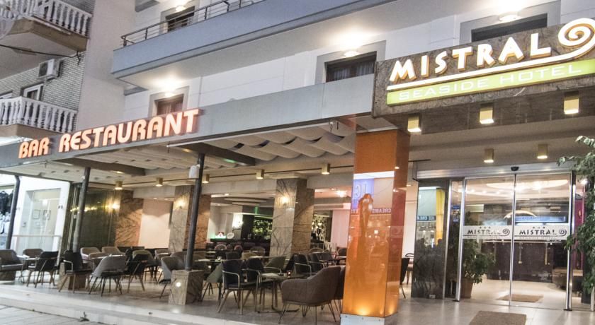 Mistral Seaside Hotel