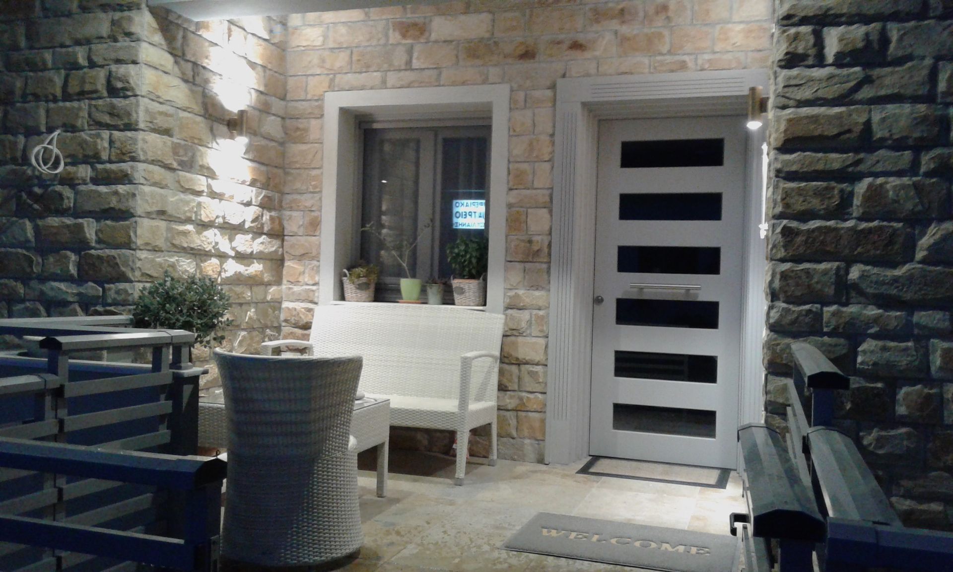 Nissos Ammouliani Hotel