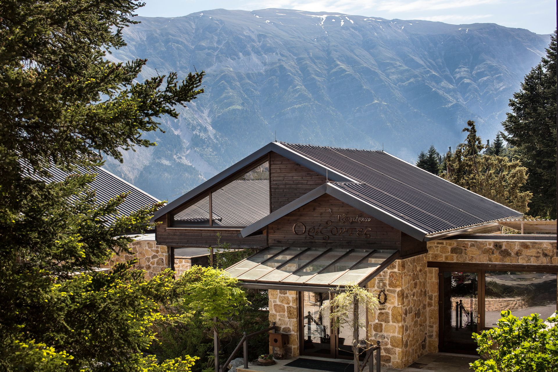 Orizontes Tzoumerkon Hotel Resort