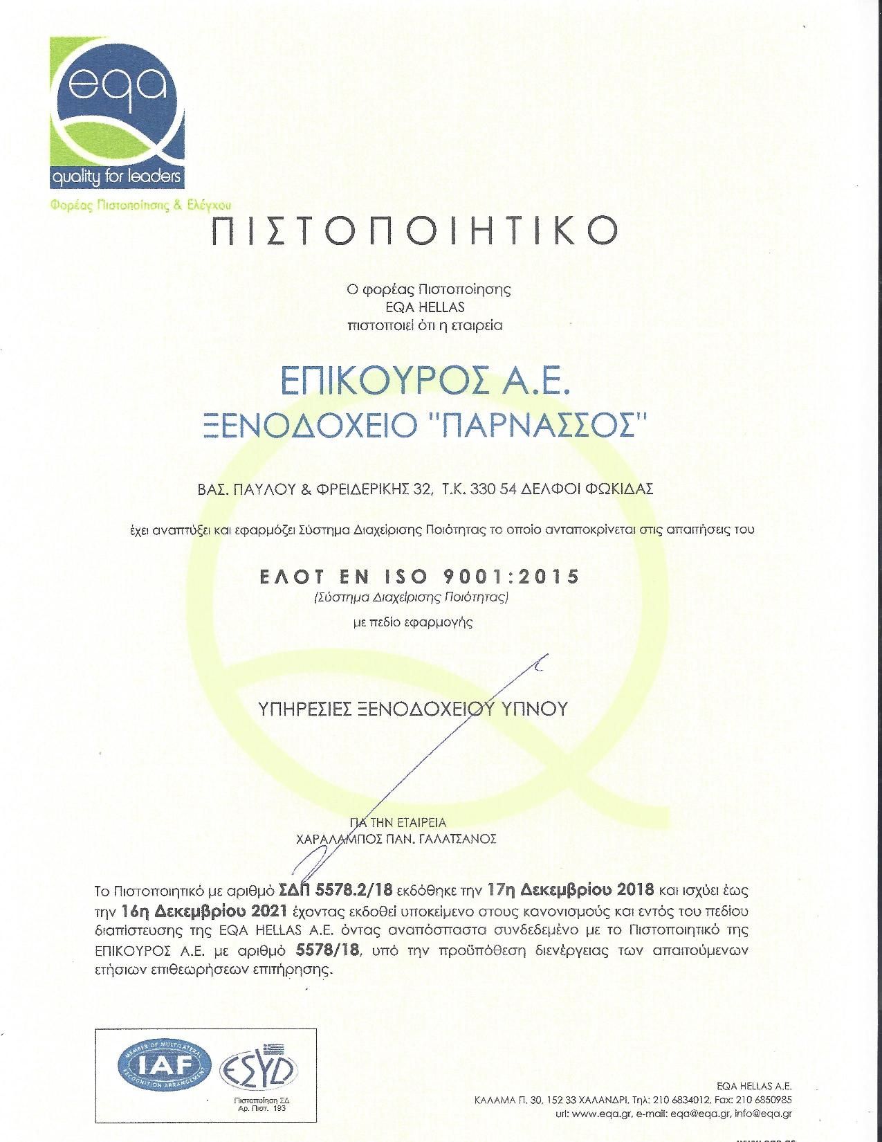 Parnassos Delphi Hotel