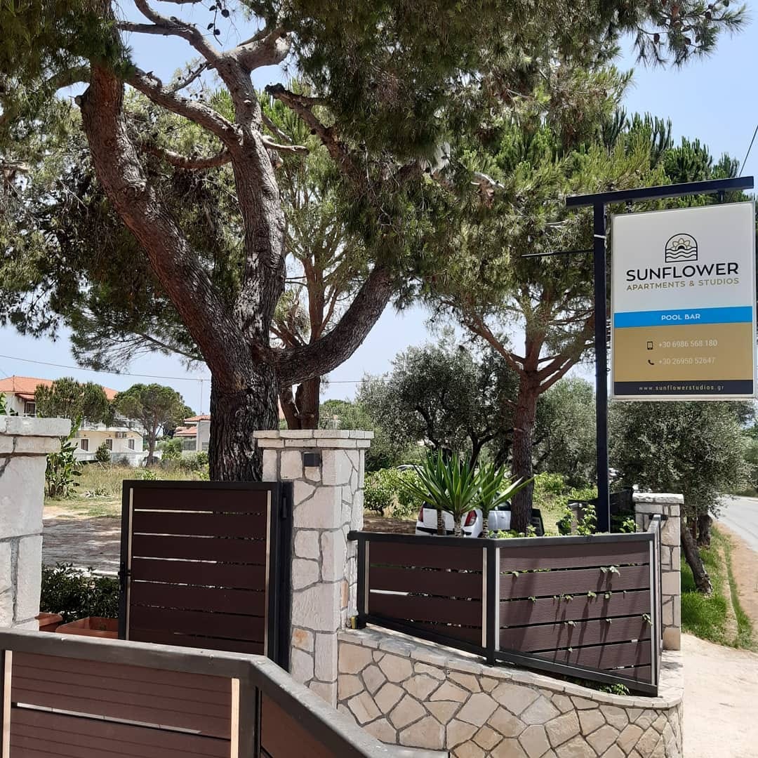 Sunflower Apartments & Studios Zakynthos