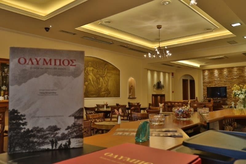 Xenios Dias Hotel Litochoro Pieria