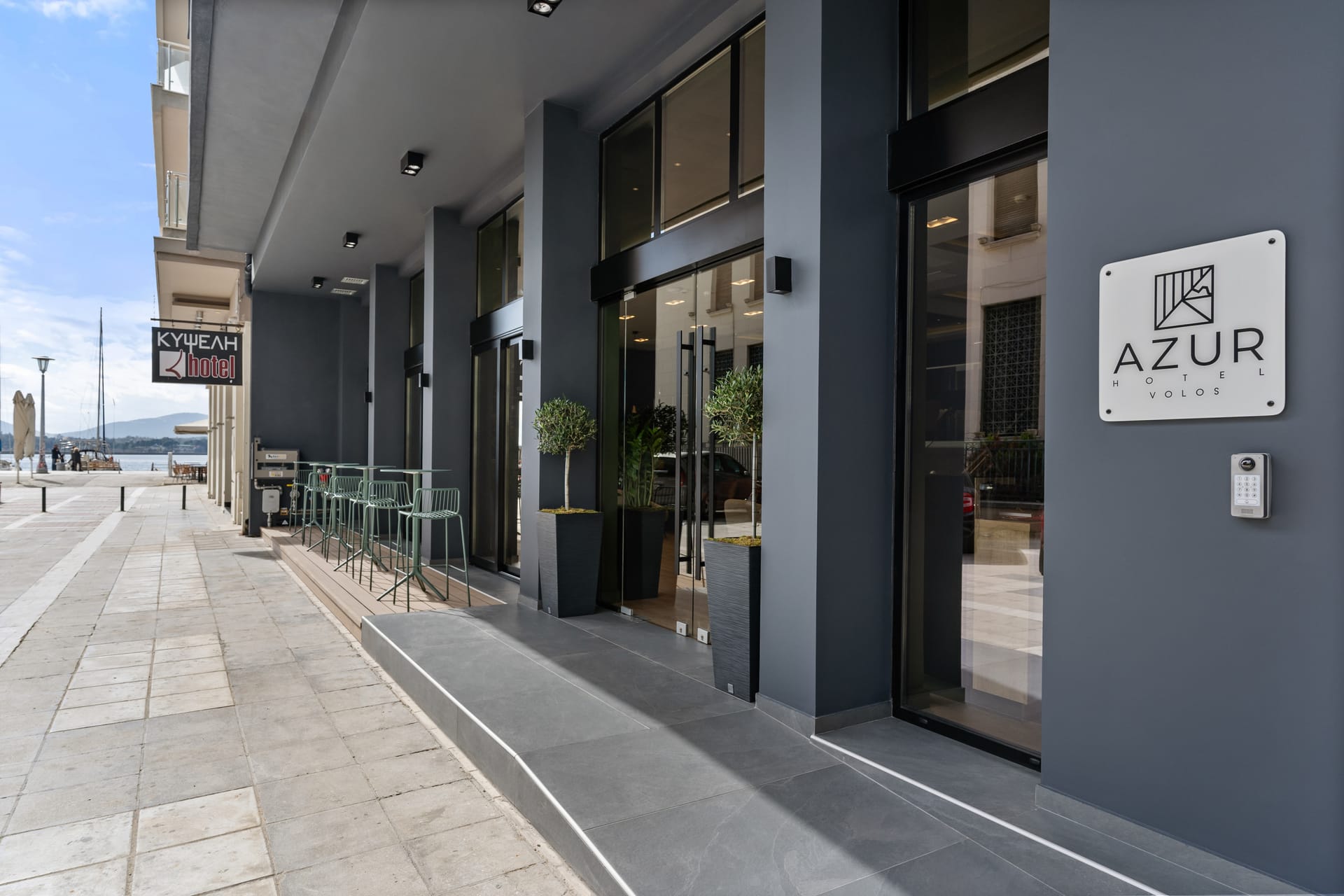 Azur Hotel Volos