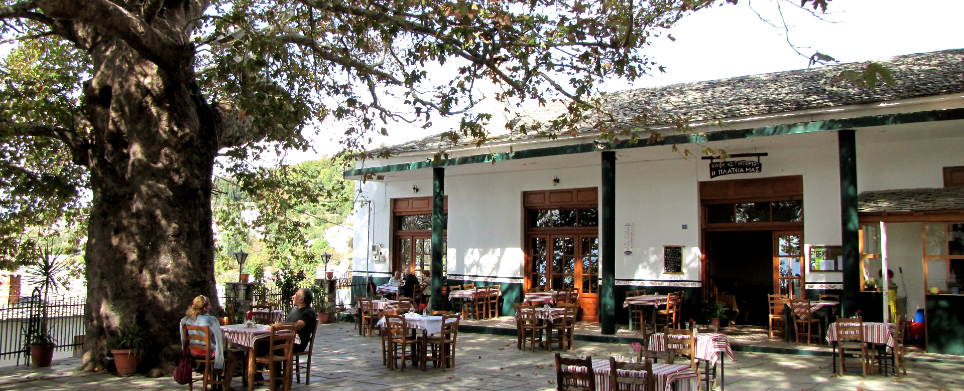 Agios Georgios Neleias