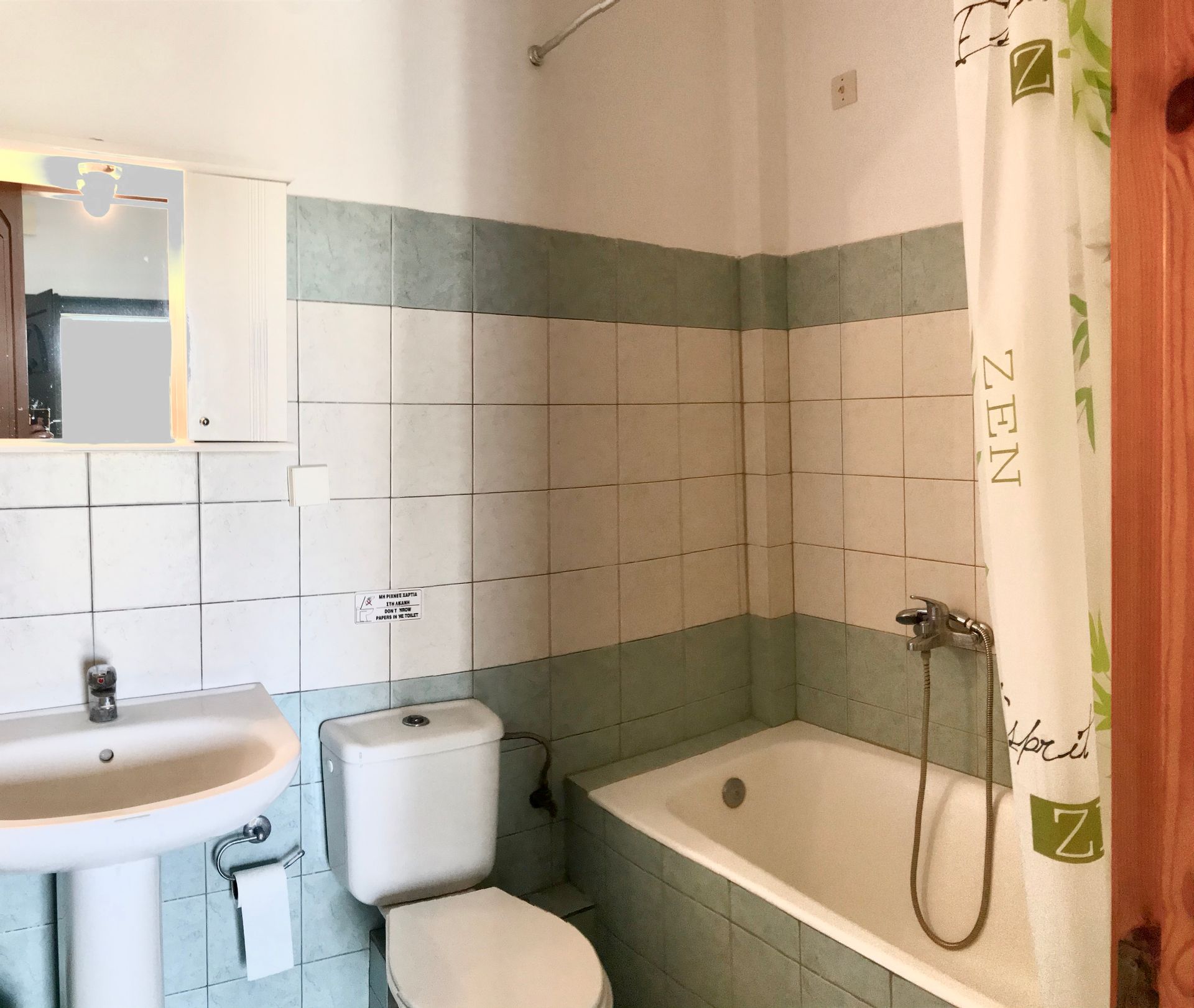 Apartment 1 bedroom with sea view