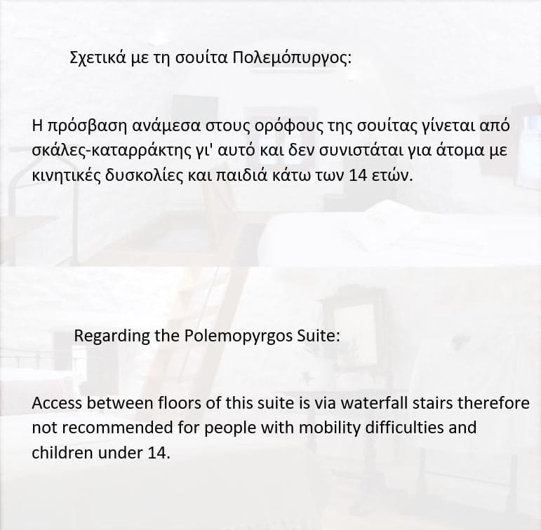 Polemopyrgos (War tower) Τwo-bedroom suite with sea and mountain view