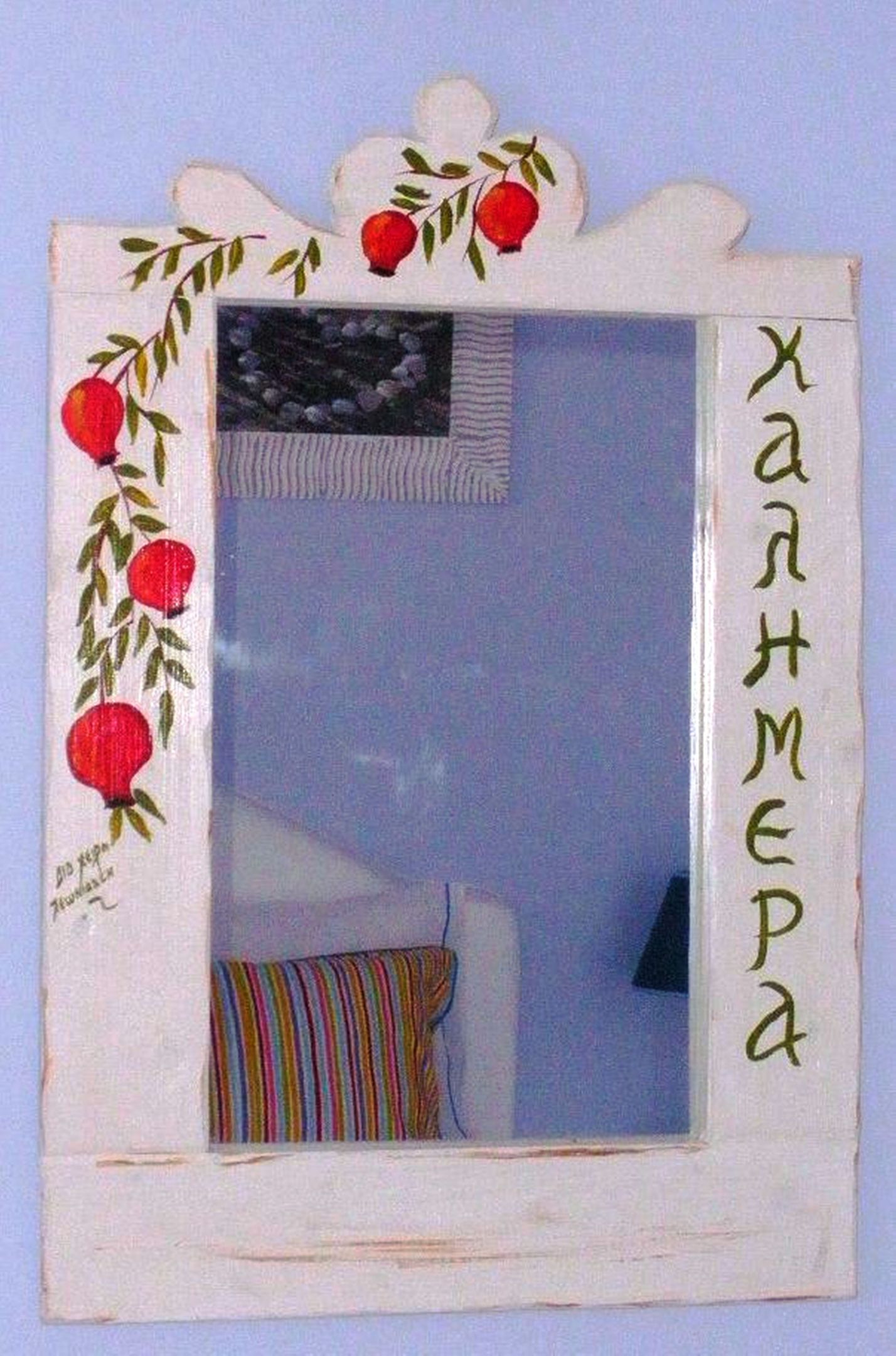 Family Apartment with Sea View