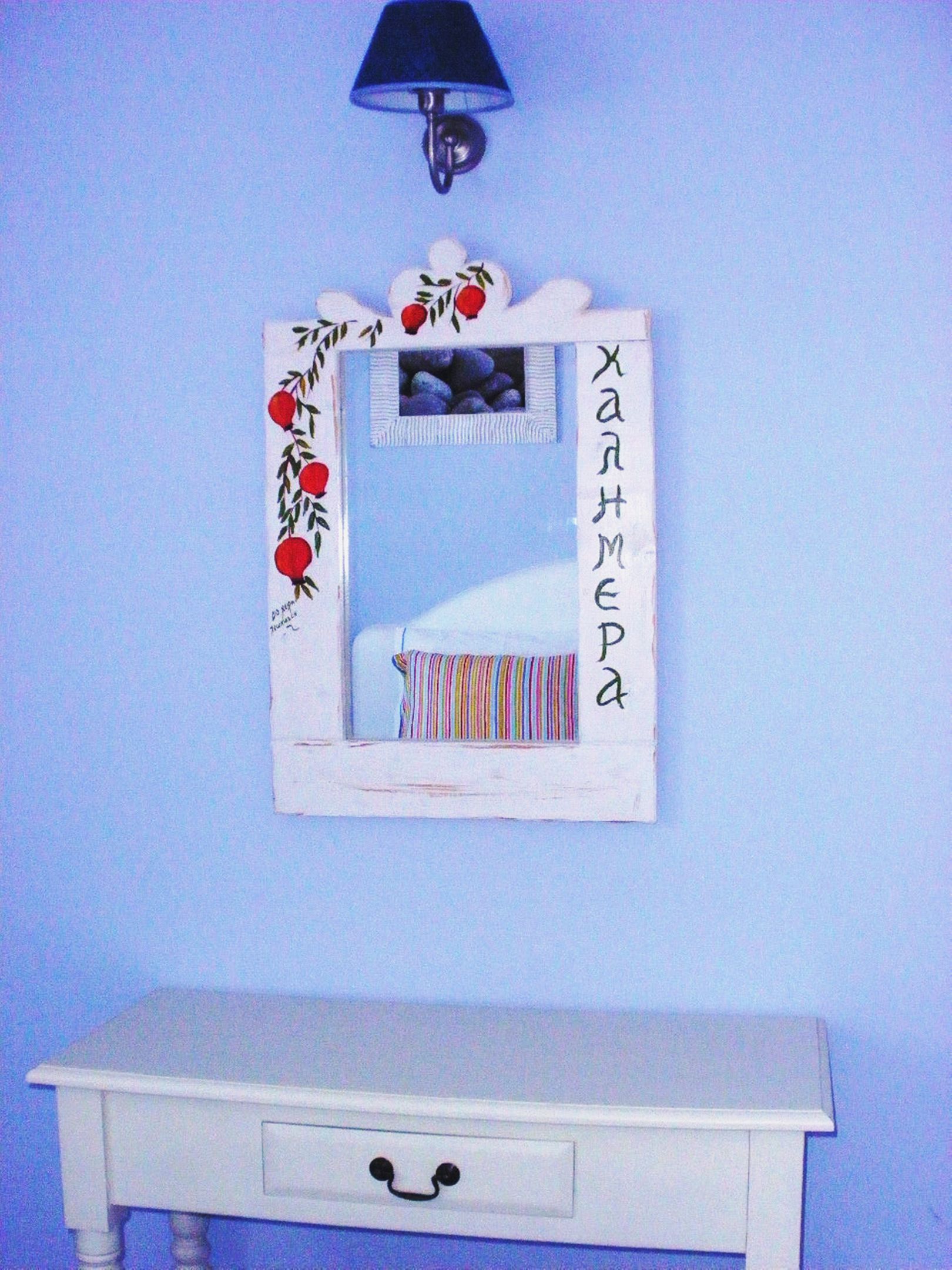 Family Apartment with Sea View